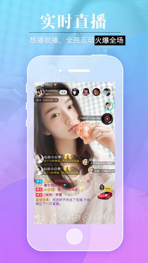 草莓视频app下载
