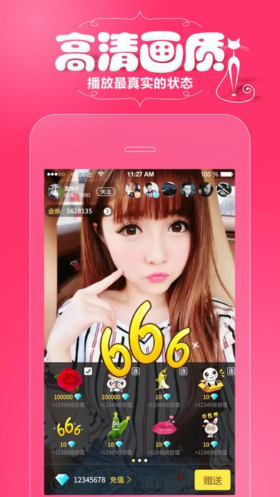 香蕉视频APP网站