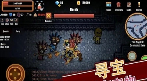 像素骑士（Pixel Knights Online）