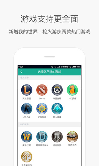 捞月狗lol隐藏分查询下载