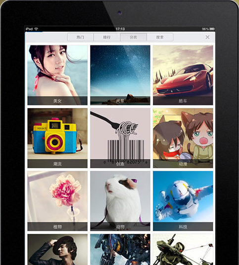 ipad同步推正版下载