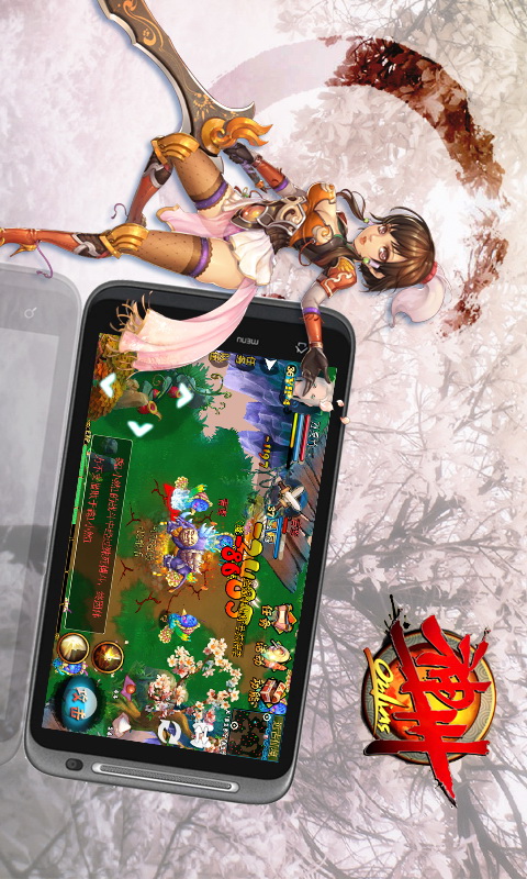 神州OL_神州OLv1.0.9VIP下载 - 京华手游网