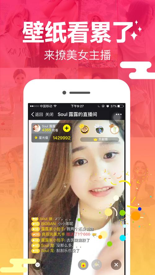 杏吧视频app下载