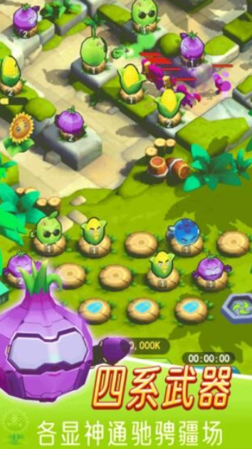 植物血战僵尸红包版