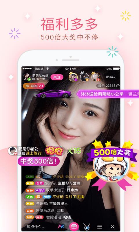 含羞草视频