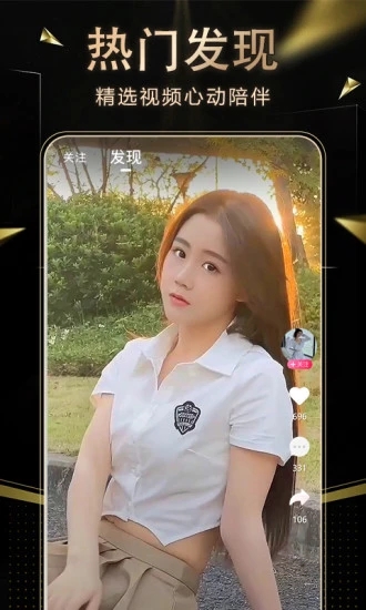 2023九秀直播间最新版本