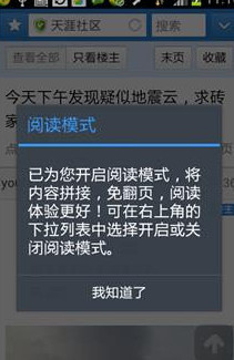 360浏览器2014旧版安卓版