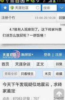 360浏览器2014旧版安卓版
