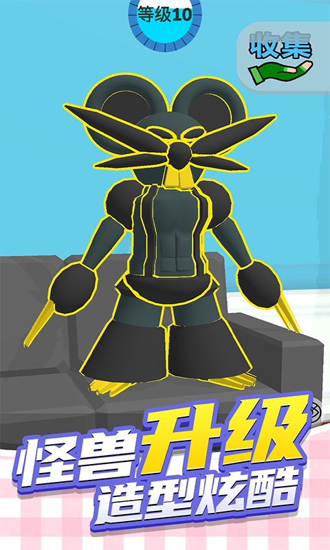 疯狂动物城3D游戏