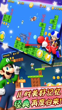 超级玛丽单机版