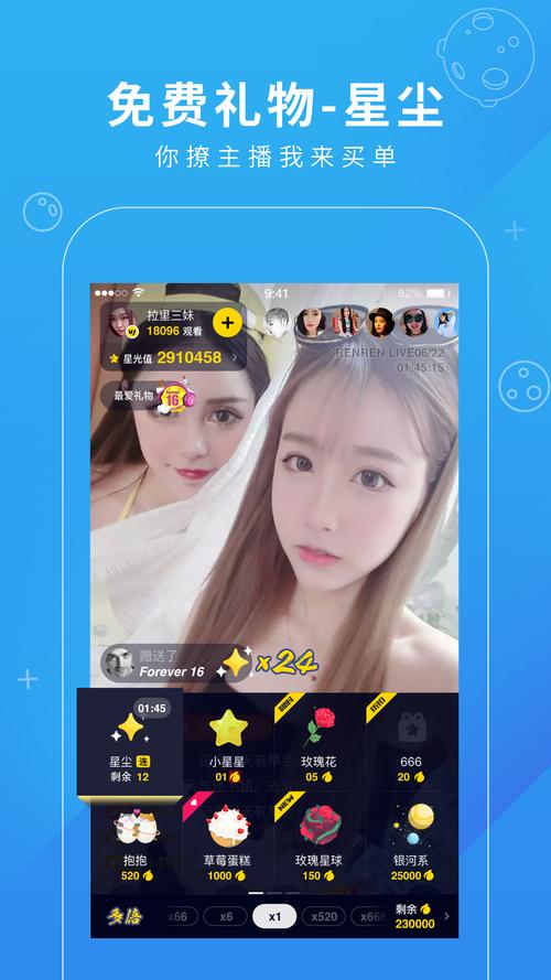 91短视频 app