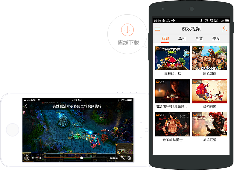新浪游戏_新浪游戏v4.0.4极速下载 - 京华手游网