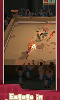 角斗士就位游戏