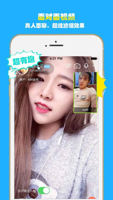 91短视频app下载