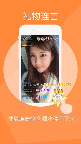 69视频APP