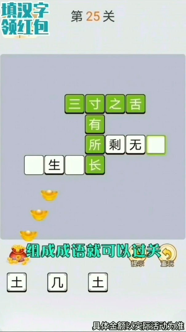 梦幻赛车红包版