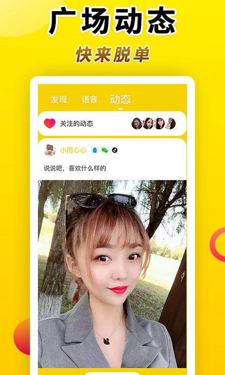 污污视频app下载链接