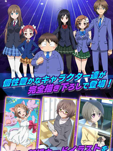 加速世界手游下载