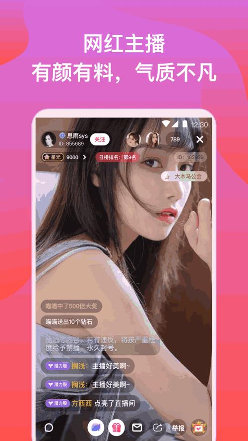 樱桃视频app下载
