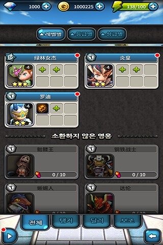 别闹怪兽手游版下载