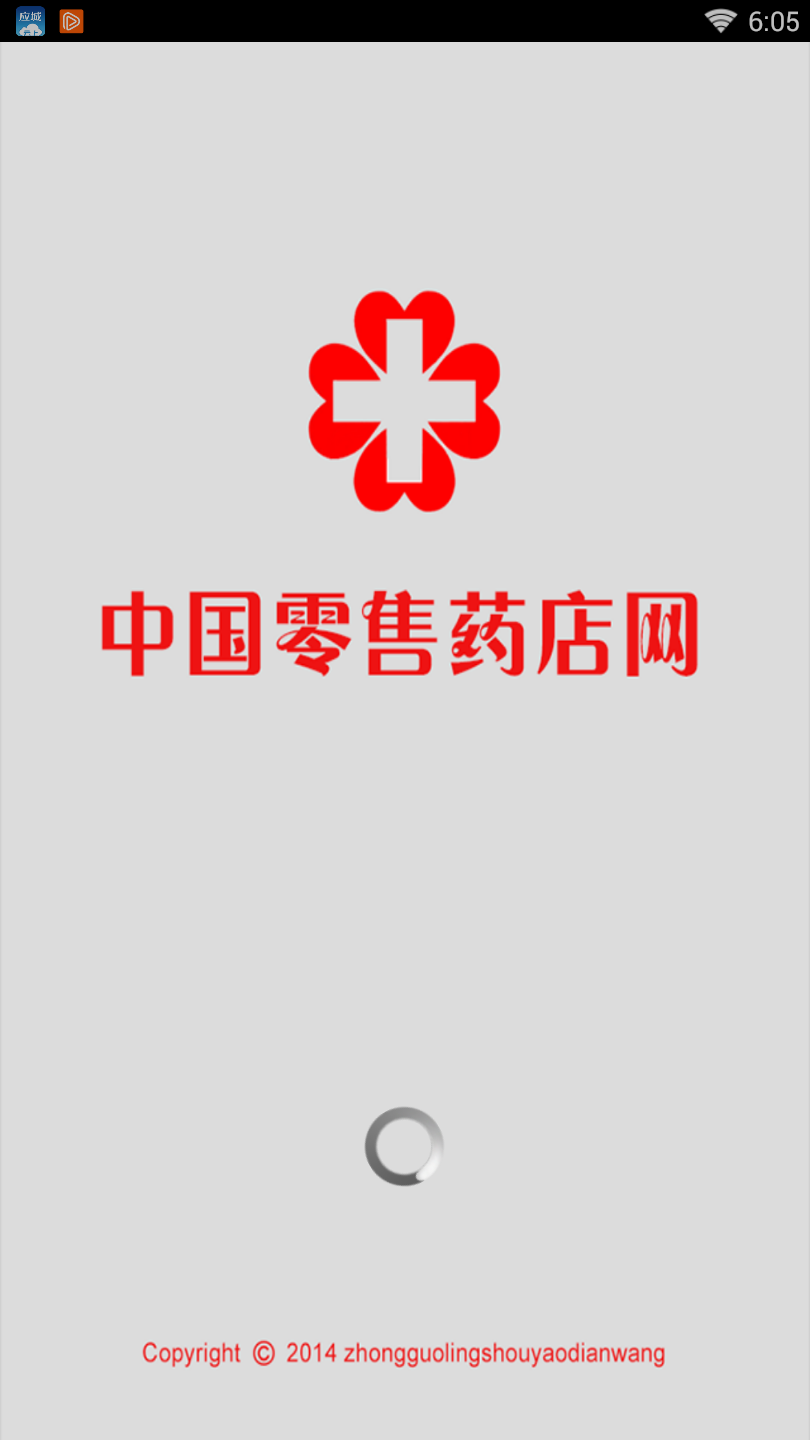 中国零售药店网