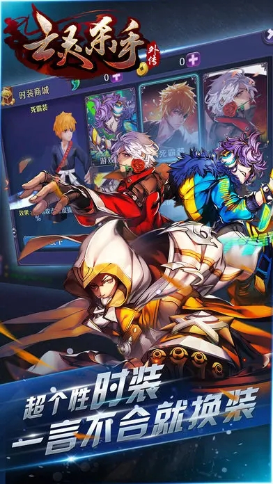 亡灵杀手夏侯惇下载手机版