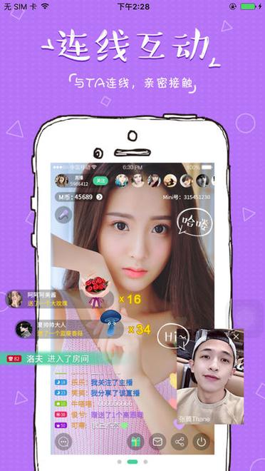豆奶短视频app下载