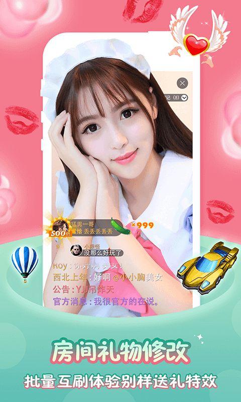 香蕉视频app免费下载