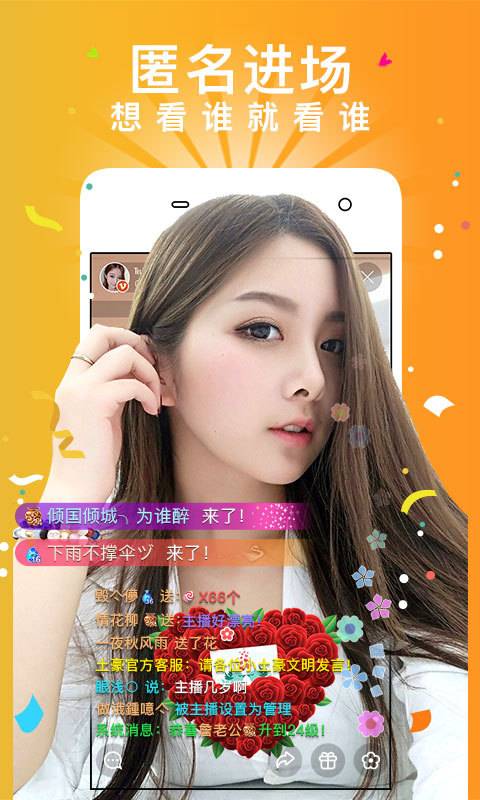 香蕉视频app免费下载