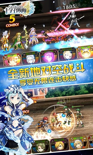 十字召唤师手游下载