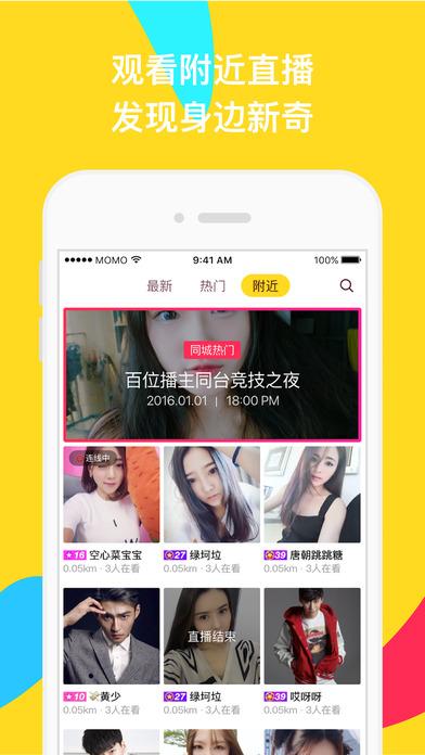 茄子视频app