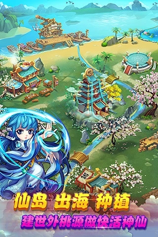 腾讯仙剑奇侠传官方手游