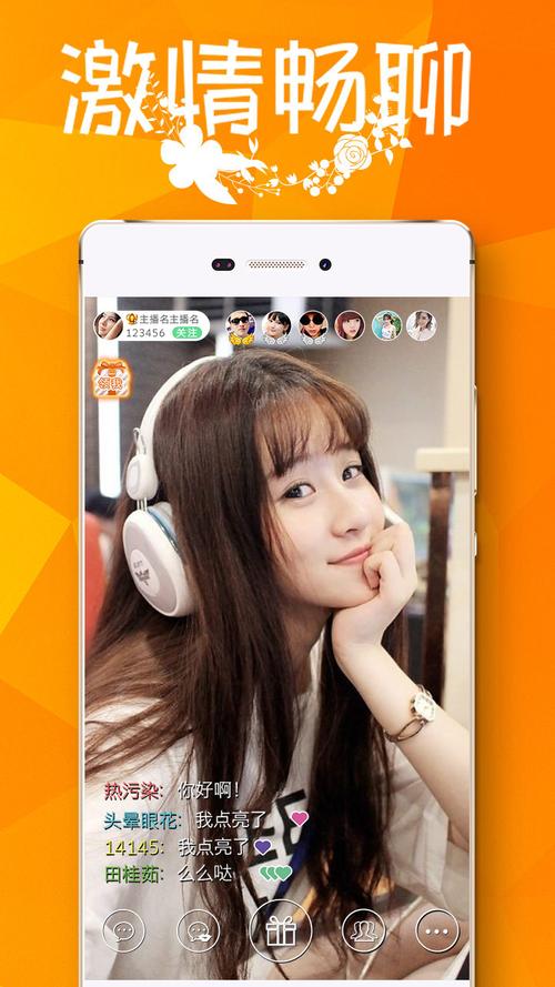 天天视频app