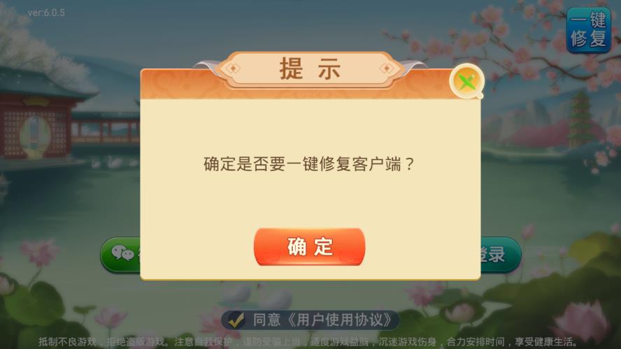 皮皮湖北麻将app