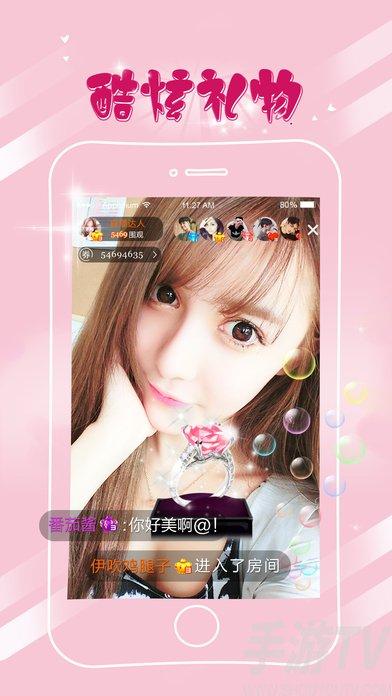 在线观看视频app