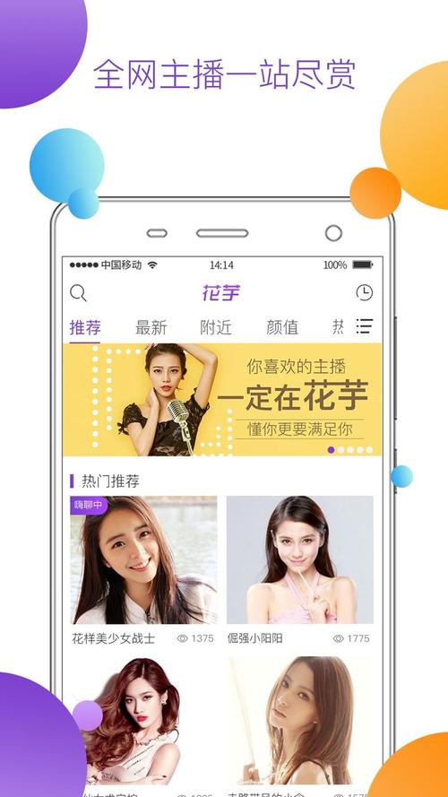 向日葵视频app