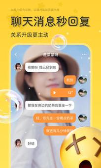 香蕉视频app苹果