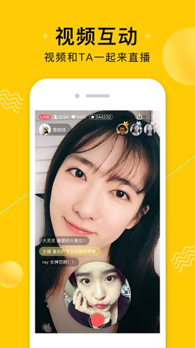 小猪视频app