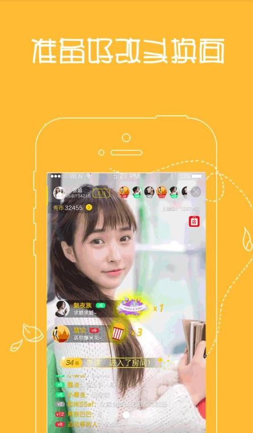 小猪视频app