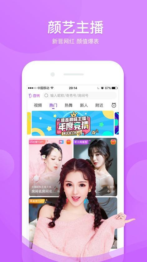 国产精品漫画
