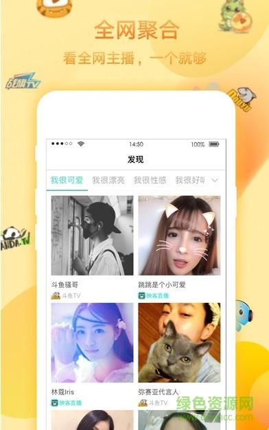 糖豆视频app