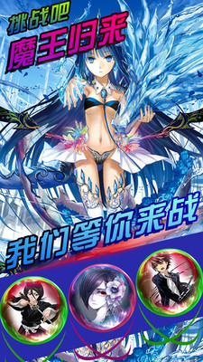 X动漫手游