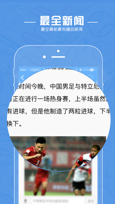 直播吧app安卓版下载