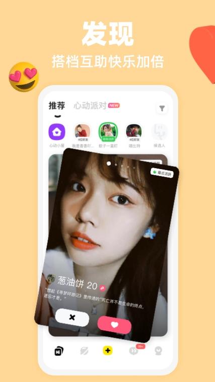小青视频App下载