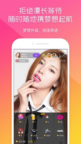 91视频 app