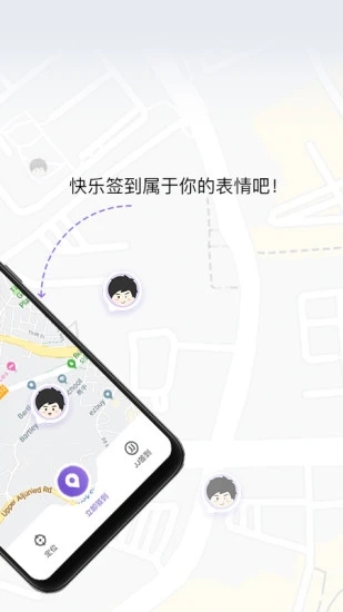 SANCTUARY圣所app官方最新版
