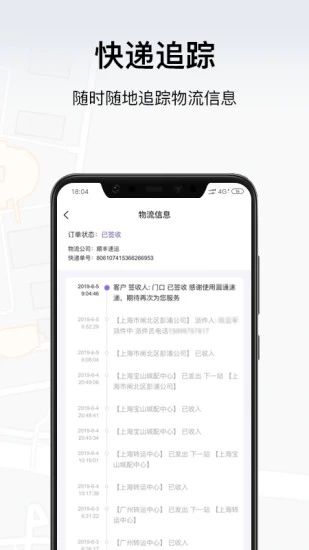 SANCTUARY圣所app官方最新版