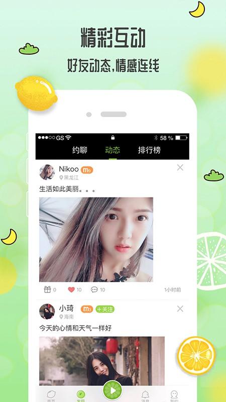 茄子视频app下载网站