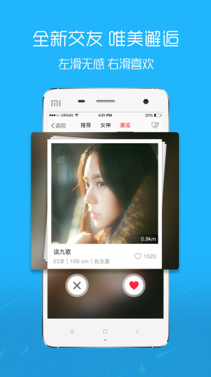 沛县便民网app下载