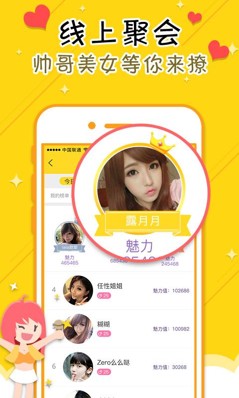 香蕉视频下载app